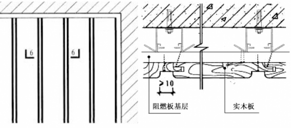 实木板吊顶节点