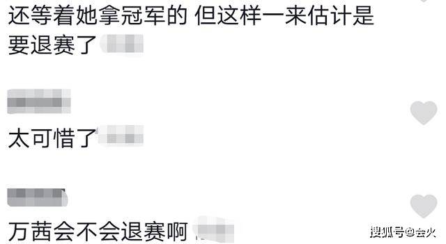 姐姐|原创万茜被曝车祸粉碎性骨折后，《姐姐》回应退赛传闻，张萌发文祈祷