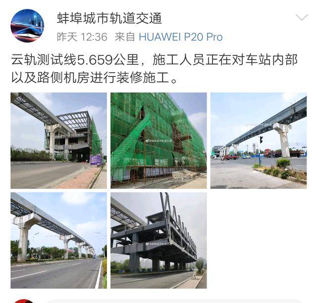 又一条高铁要途经蚌埠淮宿蚌城际铁路传来新消息