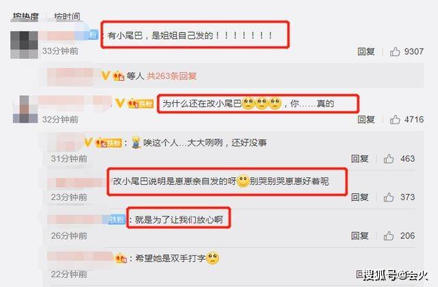 姐姐|原创万茜被曝车祸粉碎性骨折后，《姐姐》回应退赛传闻，张萌发文祈祷