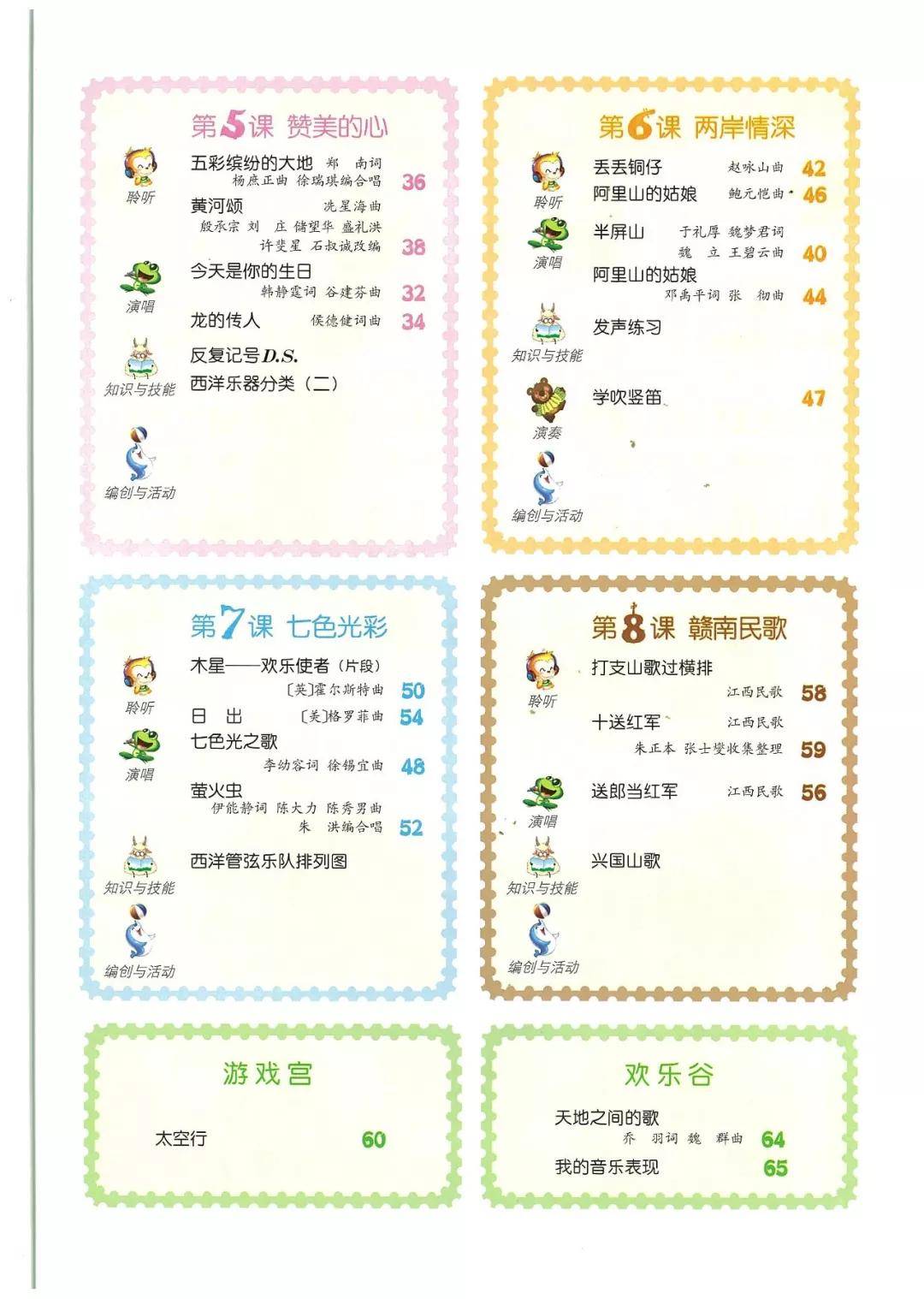 简谱电子厂_电子厂车间