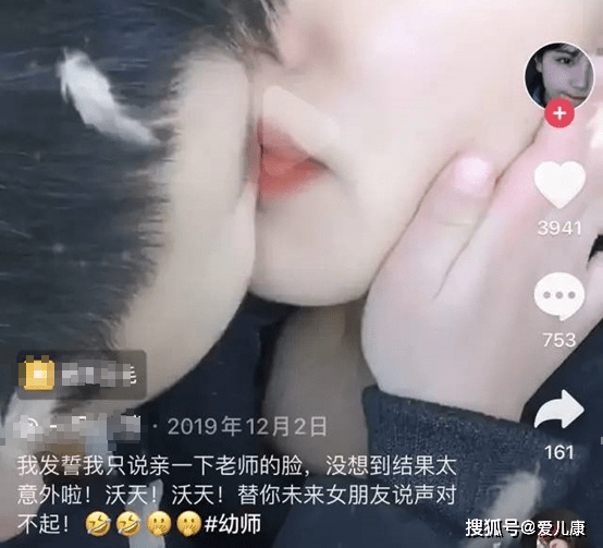 原创女幼师嘴对嘴亲吻男童！别大意，你的孩子可能已被流氓盯上了！