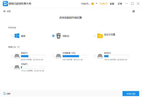 u盘文件夹隐藏了怎么恢复_u盘提示格式化里面文件怎么恢复_u盘隐藏文件夹恢复