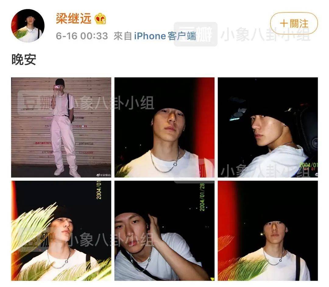 肚子|原创一个月内两次分手，还被爆双双出轨，林小宅的瓜还真复杂！