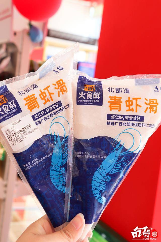 酱料|【火锅烧烤外卖】指南请查收!拯救馋哭的你~