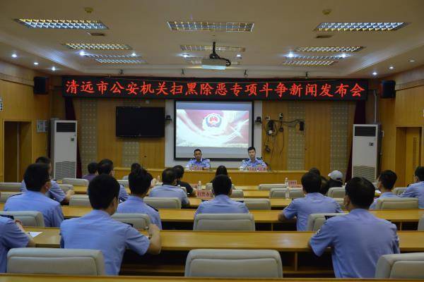 止付、冻结涉案金额超过7651万元！这些涉黑涉恶