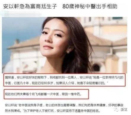 为报大S夺爱之仇嫁百亿富豪，没想到也要拼死生