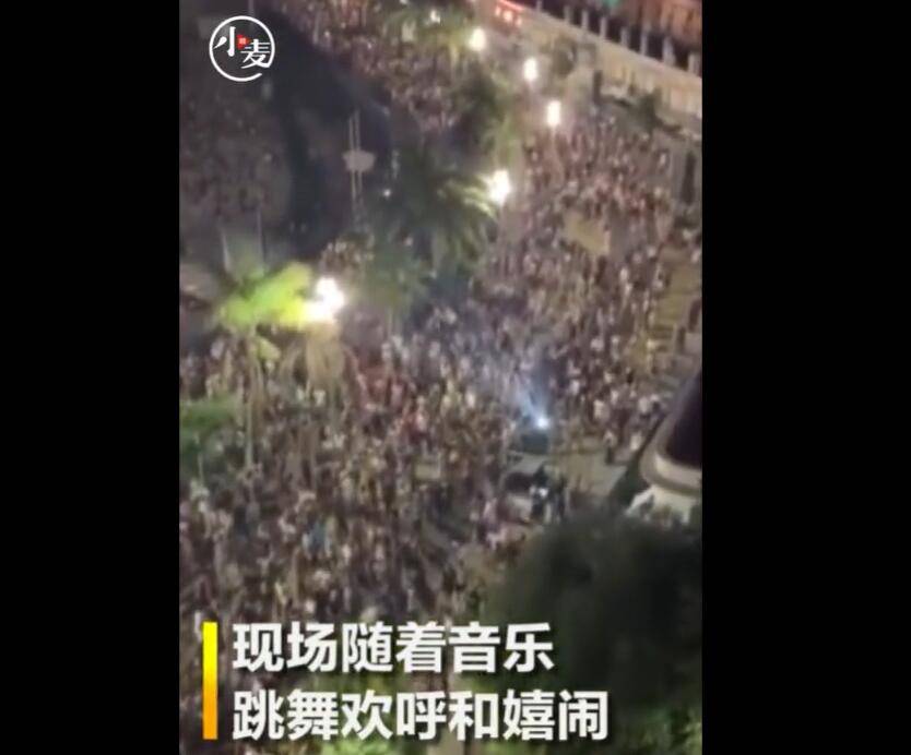 音乐会|法国5000人无防护街头蹦迪，现场拥挤不堪，网友：这是疯了么
