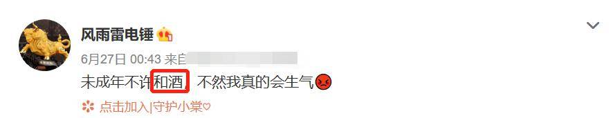 质疑|原创崇洋媚外？富二代女团成员被质疑看不起国货！还自曝喜欢喝酒蹦迪