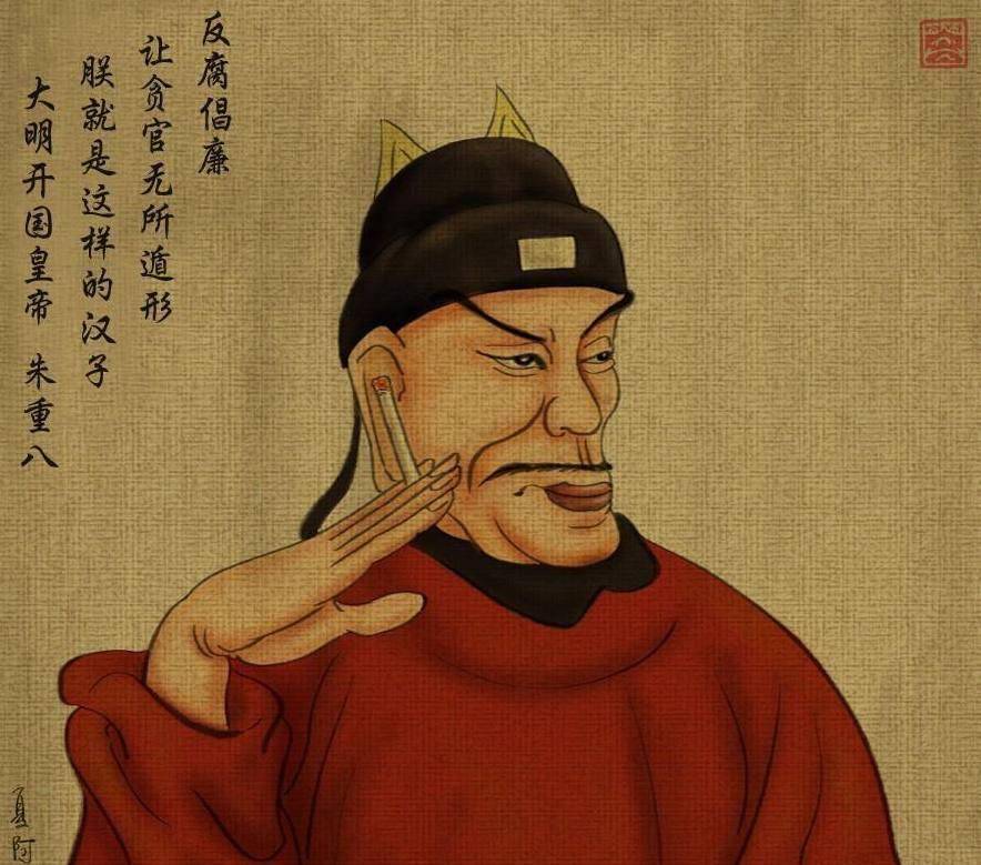 如何评价朱元璋 0a60fdb828ae496fad3c6aa4f7341934.jpeg