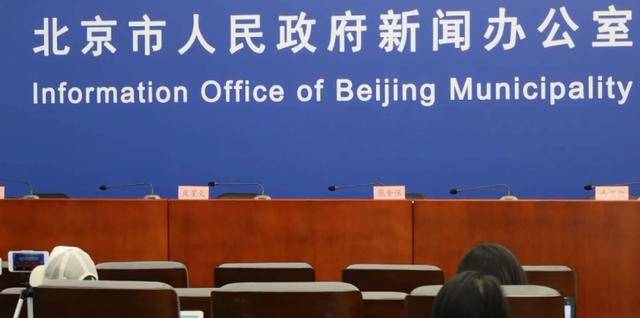 活动|北京市教委：各校不得在暑假组织线上和线下课程培训不组织研学旅行和集体实践