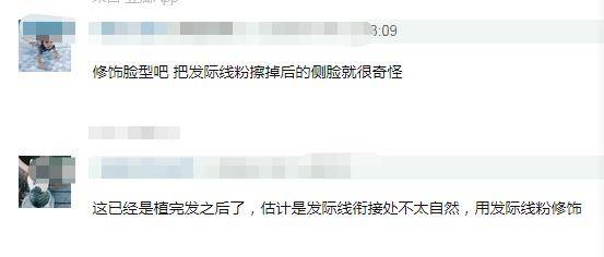 阴影|原创鞠婧祎遭遇强风发际线被吹起，阴影粉涂太多场面尴尬