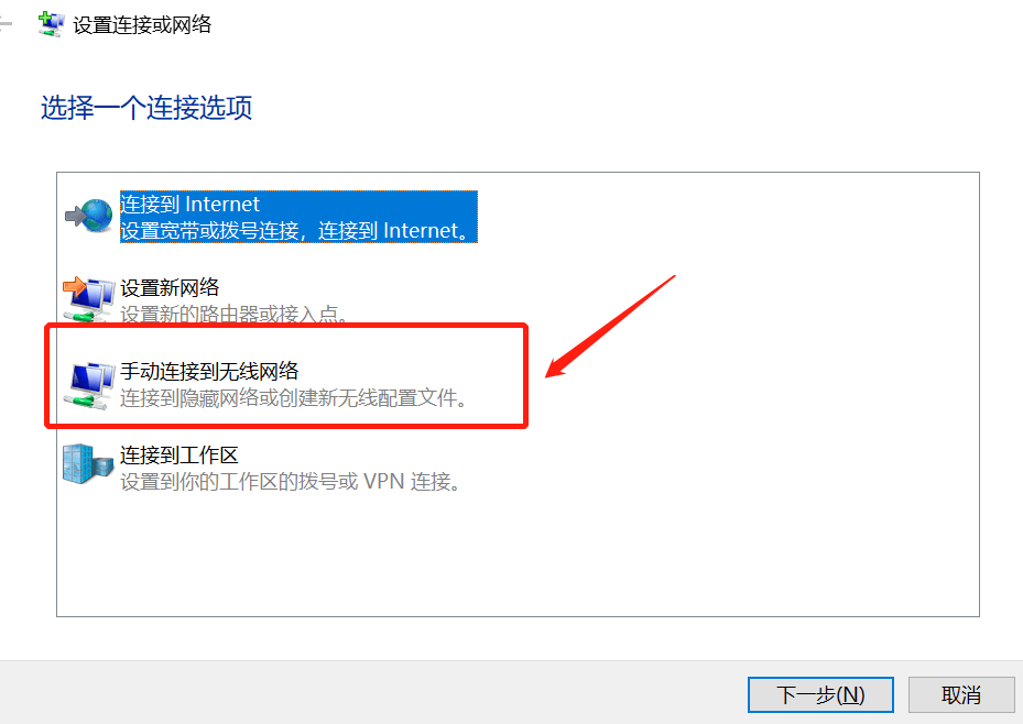 电脑连wifi卡怎么办