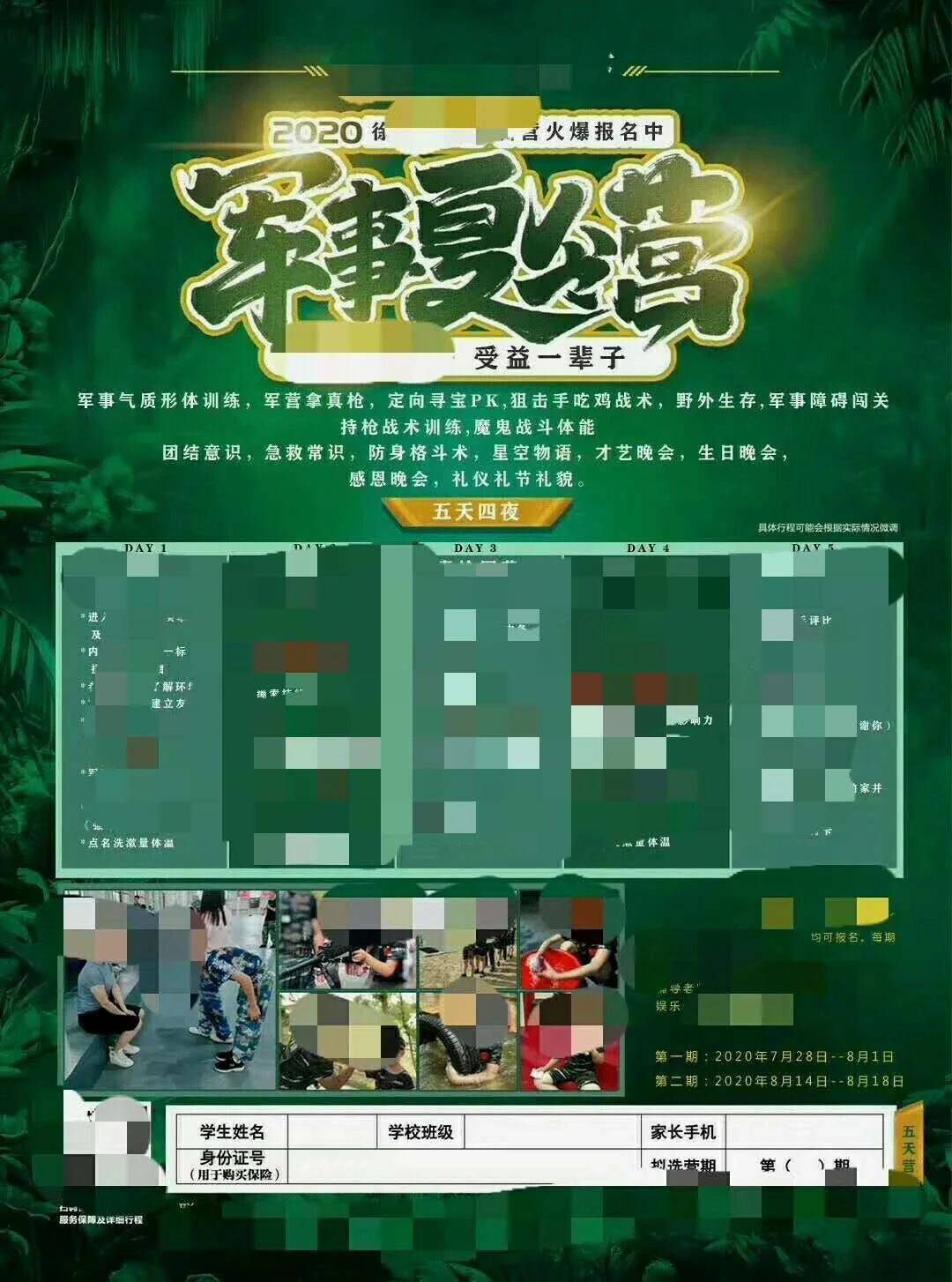 徐州2020年7月GDP_徐州2020年地铁规划图(2)