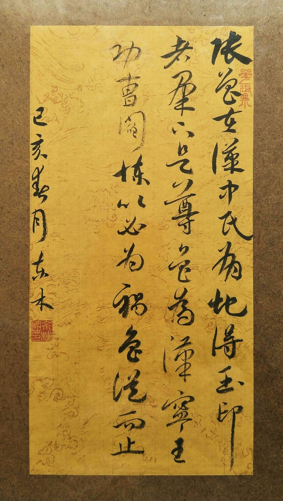 文化|佘国栋艺术空间