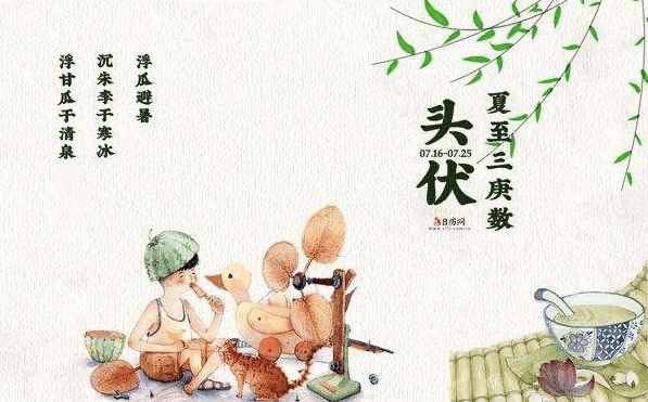 原创三伏天将至,"伏包秋凉飕飕,秋包伏热得哭",今年是秋包伏吗?