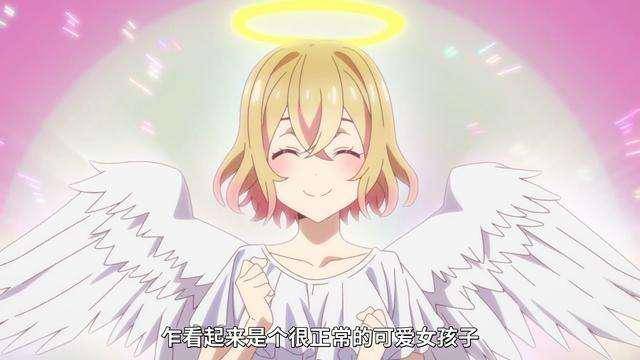 比七月新番还刺激,为了一部《租借女友》,a站和b站相爱相坑!