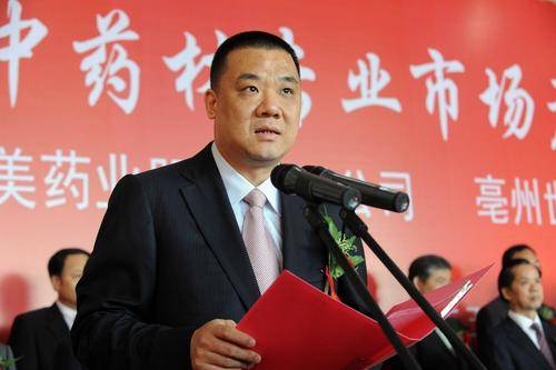 终局|宋清辉：康美“造假”案迎终局 退市或定局 其过程足以为后来者鉴