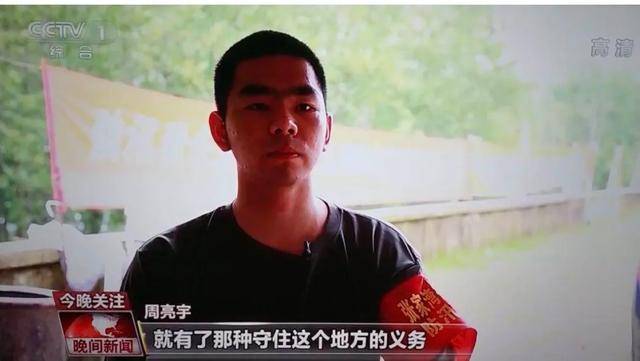 他说,这是我的成人礼_周亮宇