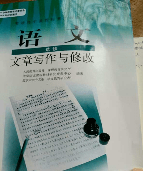 观点评论|陈继英：2020年高考，一道有瑕疵的上佳高考作文题给我们什么启示？