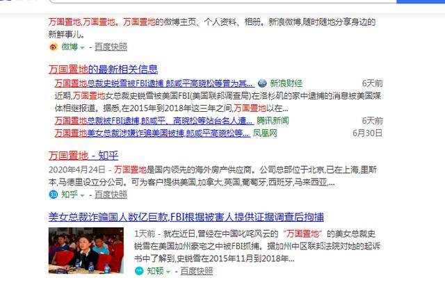 �ٴ�Ϊ��Ŀվ̨,��������ϴ������õص�����������?