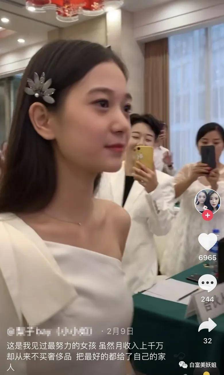 全靠编|22岁少女成抖音第一诈骗犯!身价78亿全靠编…