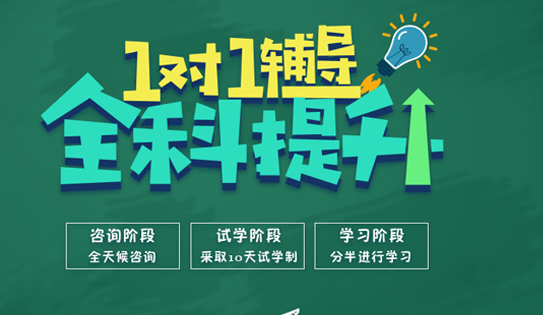 从线下到AG旗舰厅互联网化：中国教育培训网开启线上教育探索行业新出路(图6)