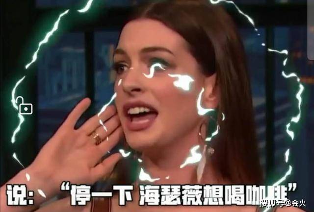 安妮·|原创＂好莱坞最讨人厌女星＂自曝耍大牌，剧组买发电机只因她要喝咖啡？