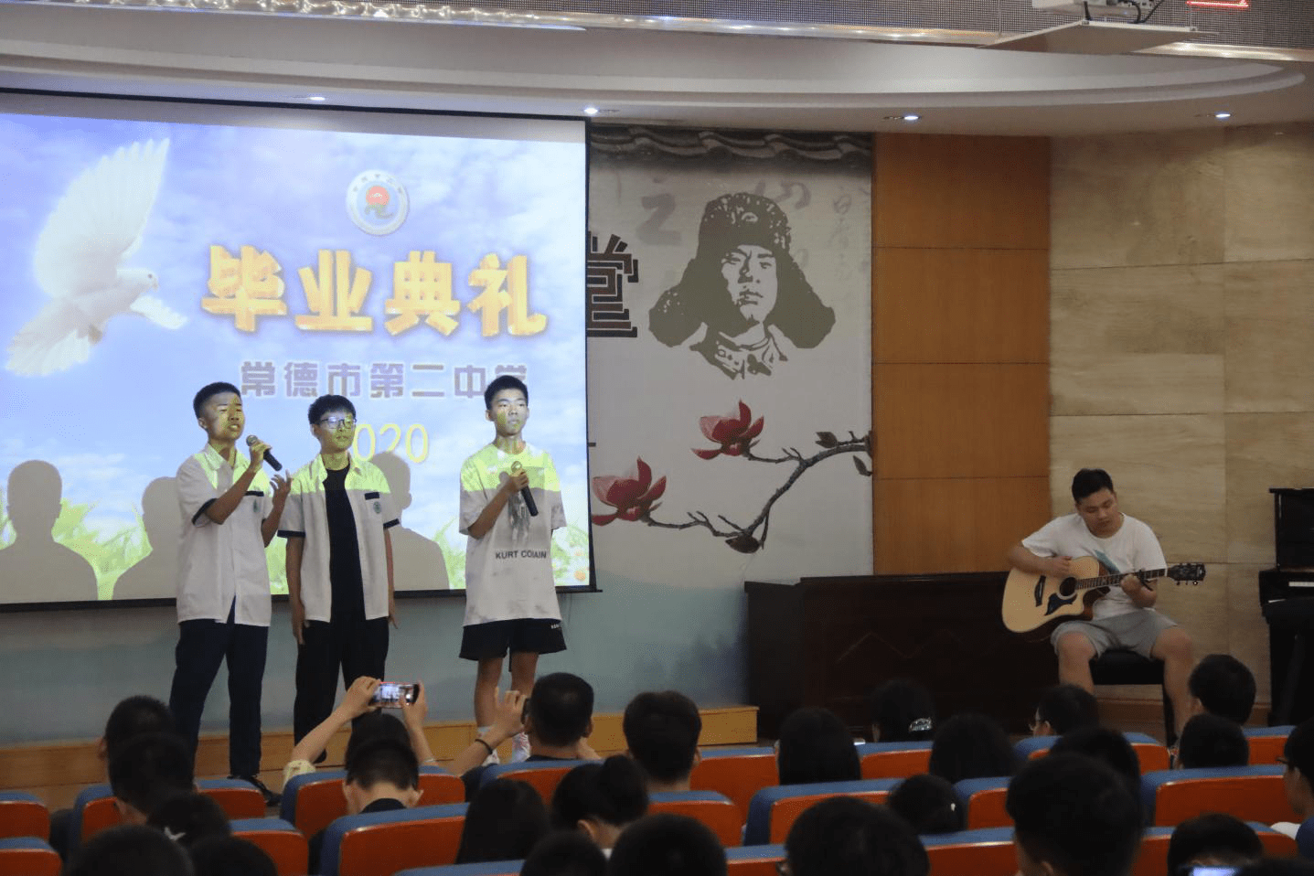 高三|感恩母校 扬帆起航——常德市第二中学举行2020届高三毕业典礼