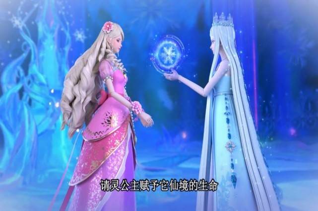 原创叶罗丽:灵公主那么温柔,为何没有冰公主人气高?看来审美观不同