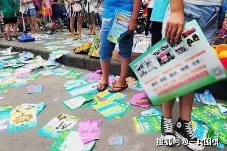 围棋培训机构发传单的一些思考