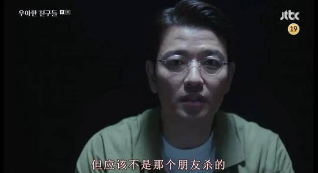 宋允儿的新剧，揭开了“中年男人”的痛！