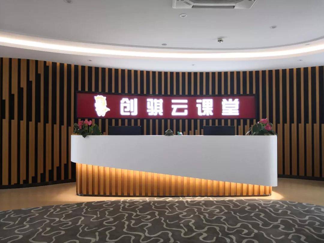 教育|创骐教育集团