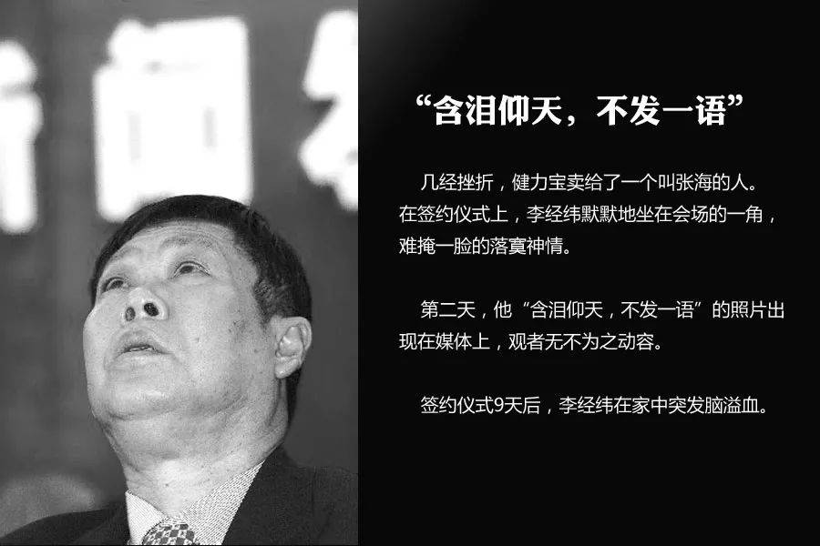 魔水|原创年入60亿的“东方魔水”健力宝,沦为网红代工厂,偷师还是自救?