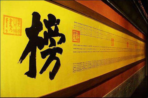 文章|张鷟：唐代“公考”的专业户，考中科举七八次