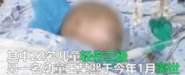 幼儿教师投毒案开庭：当事人称“没考虑小朋友”