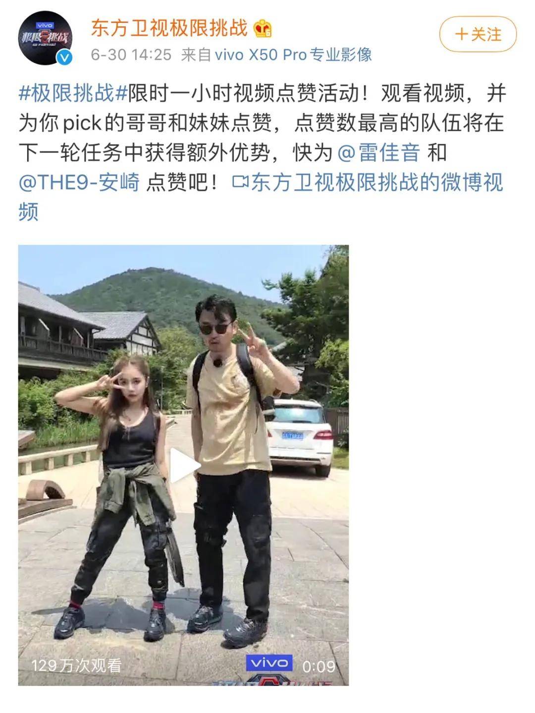 你还记得The9这个团吗？