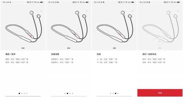 Pro|1MORE时尚双动圈蓝牙耳机Pro版，年轻人时尚享受音乐的好搭配