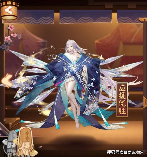 魂玉|阴阳师崽战优胜皮细节：阎魔判官是真的！萤草金鱼彩蛋蟹姬真粉嫩