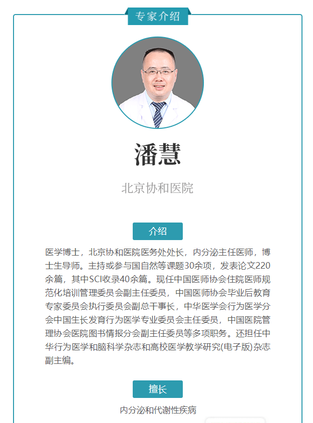 个子|孩子个子矮，真是“晚长”吗？勿把“矮小”当“晚长”！