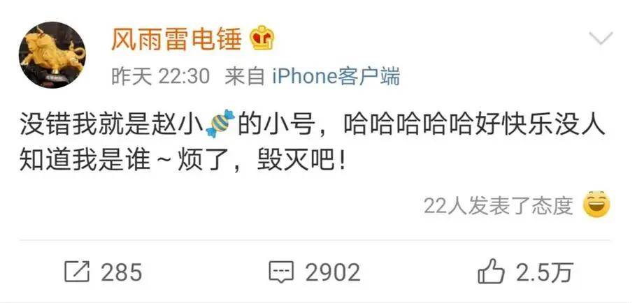 你还记得The9这个团吗？