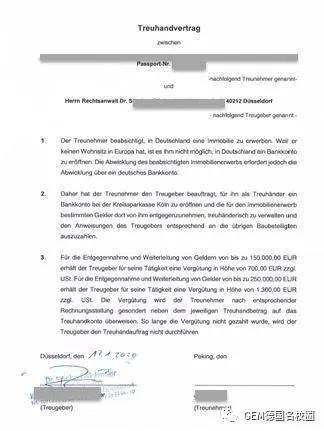德国买房最全流程~ 想买房的看这一篇就够啦
