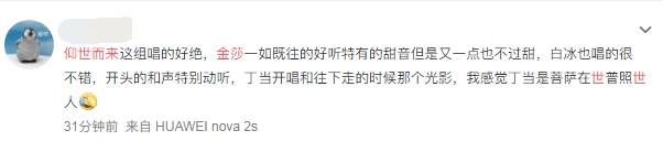 《浪姐》造型翻车?万茜宁静辣眼睛,钟丽缇像跳老年迪斯科