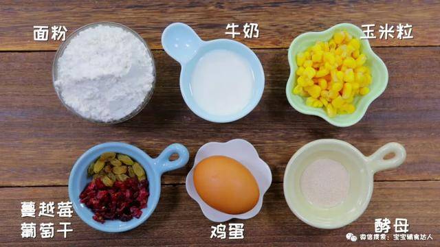 面糊|不用揉面轻松做!酸甜松软,全家人都爱1碗面粉1杯奶