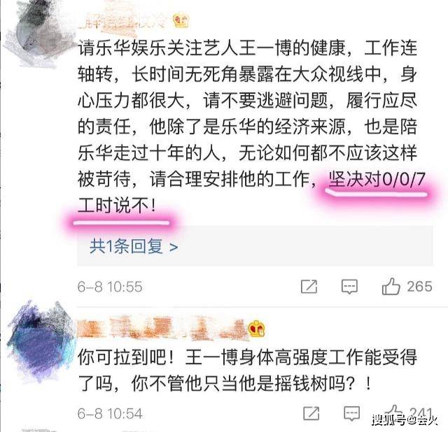 片场|商业狼女杜华参加真人秀被骂，只是因为她走错了片场