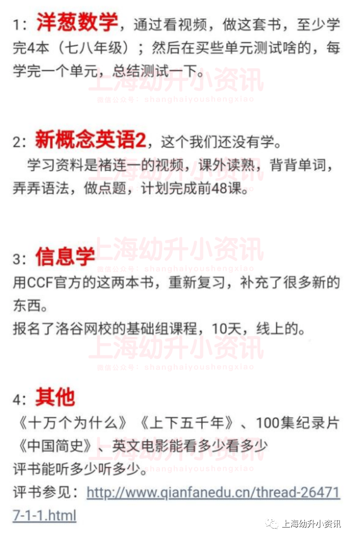 腾讯游戏安全中心10道题答案2025 0cdeb0438999460e8e6f3c312376143c.png