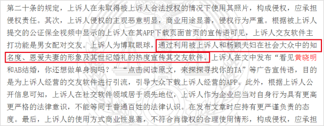 杨颖黄晓明是否离婚有定论,判决书里律师曝两人真实婚姻状况