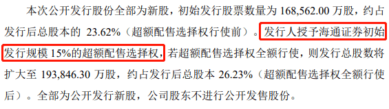 券商|比茅台还珍贵的“中芯”回A，海通、中金等多家券商赚得盆满钵满
