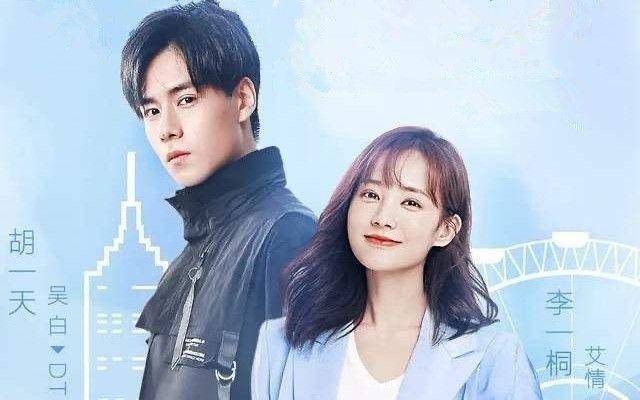 原创李一桐新剧《亲爱的挚爱的》未播先火,看到男主这剧追定了