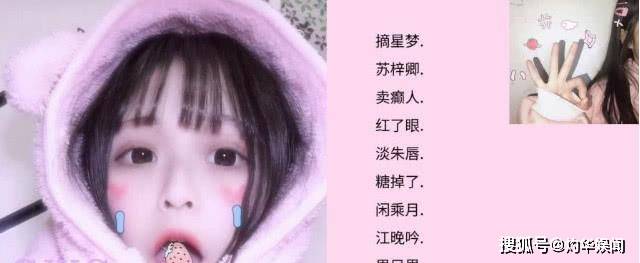 原创前任都羡慕的小众"仙女"网名,可爱到爆棚,简直屌炸天了!